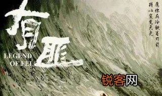 (孤隐刀演员表)孤隐刀谁是内鬼?神秘案件揭露内幕真相 (孤隐刀演员表)孤隐刀谁是内鬼?神秘案件揭露内幕真相