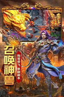 星海霸业手游官方版全新上线:开启史诗级科幻冒险,探索无尽宇宙的神秘魅力 星海霸业手游官方版全新上线:开启史诗级科幻冒险,探索无尽宇宙的神秘魅力