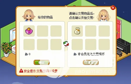 (皮卡堂官方微端)皮卡堂交易平台:打造安全便捷的虚拟商品买卖网络空间 (皮卡堂官方微端)皮卡堂交易平台:打造安全便捷的虚拟商品买卖网络空间