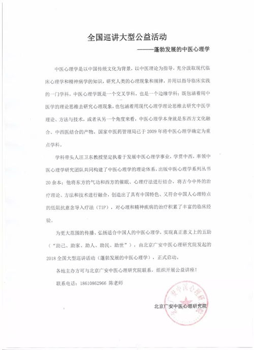 深入探讨:为何在未尽行夜未尽人意情况下仍寄出信件的心理驱动及其社会文化背景解读