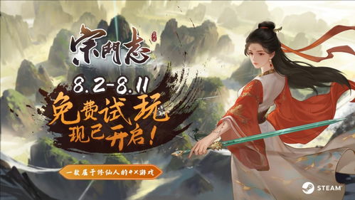 (都市修仙完结版)都市修仙传第二季短剧:都市青年的修仙冒险与成长之旅