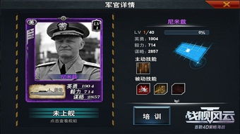 西部战线的新晋领军人物:揭秘指挥官笔趣阁云如何在蛮荒之地运筹帷幄,书写华章 西部战线的新晋领军人物:揭秘指挥官笔趣阁云如何在蛮荒之地运筹帷幄,书写华章