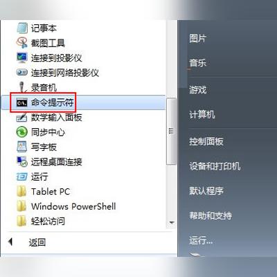 (电脑命令提示符是干嘛的)如何正确使用电脑命令提示符:指令输入、常见操作及技巧详解