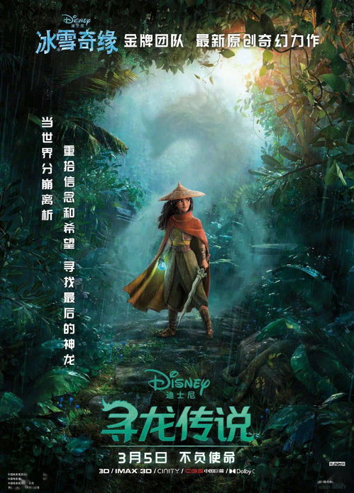 悬疑冒险的旅程:《代号世界》第三章——揭示隐藏在深海之下的未知秘密 悬疑冒险的旅程:《代号世界》第三章——揭示隐藏在深海之下的未知秘密