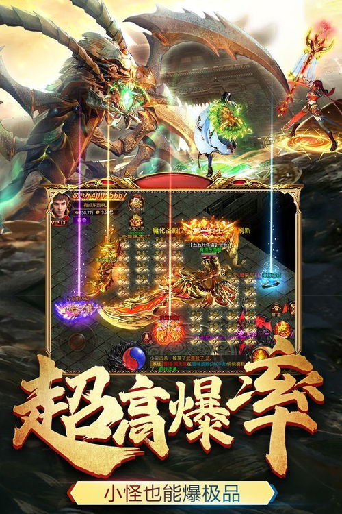 探寻古老传奇,探索皇城遗迹,挑战命运宿命,玩转皇城传说手游玩法与秘密 探寻古老传奇,探索皇城遗迹,挑战命运宿命,玩转皇城传说手游玩法与秘密