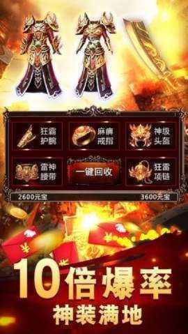 (996传奇盒子怎么赚钱)烈焰横空:996传奇盒子里神秘的称呼是什么? (996传奇盒子怎么赚钱)烈焰横空:996传奇盒子里神秘的称呼是什么?
