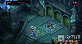 他们都在玩《迷宫传说ios》:探寻迷宫,寻求真相!热血战斗即将开启! 他们都在玩《迷宫传说ios》:探寻迷宫,寻求真相!热血战斗即将开启!
