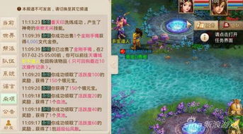 (问道宝宝升级加多少亲密)问道宝宝升级需要多少亲密值? (问道宝宝升级加多少亲密)问道宝宝升级需要多少亲密值?