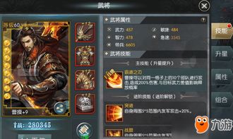《群雄逐鹿之君临天下手游》:体验策略推演,征战乱世征服天下的战略手游