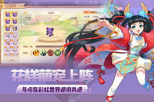 探索奇幻世界:艾莉娅·觉醒小游戏带你玩转未知奇遇