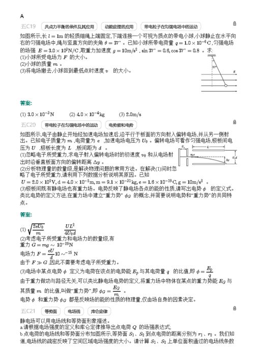 代号ring图标:设计原理、制作步骤、优秀案例与使用技巧全面解析