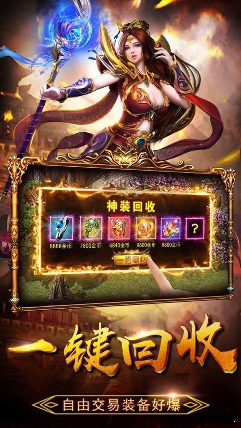 探寻妖灵秘境,挑战战姬巅峰!妖灵战姬手游带给你全新游戏体验!