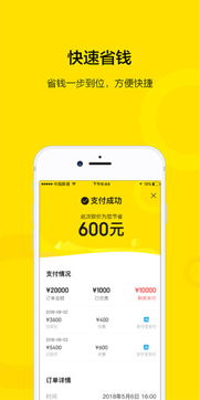 (船长团购到底是不是真的)船长团购app:让航海者们轻松砍价,海量优惠等你来! (船长团购到底是不是真的)船长团购app:让航海者们轻松砍价,海量优惠等你来!