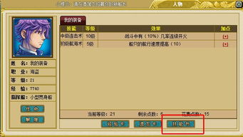 (船长团购到底是不是真的)船长团购app:让航海者们轻松砍价,海量优惠等你来! (船长团购到底是不是真的)船长团购app:让航海者们轻松砍价,海量优惠等你来!