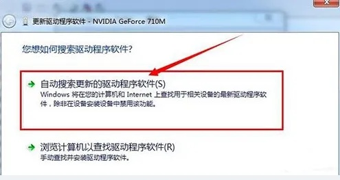 (win7如何升级显卡驱动)如何在Win7上升级电脑显卡?步骤详解,让你轻松提升游戏性能!