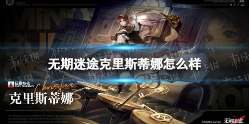 (无期迷途原画)如何利用图鉴解决无期迷途的困境 (无期迷途原画)如何利用图鉴解决无期迷途的困境