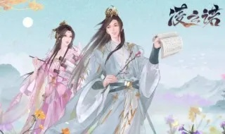 (凌云诺什么时候出正式服)凌云诺什么时候公测?技术达人期待已久的消息 (凌云诺什么时候出正式服)凌云诺什么时候公测?技术达人期待已久的消息