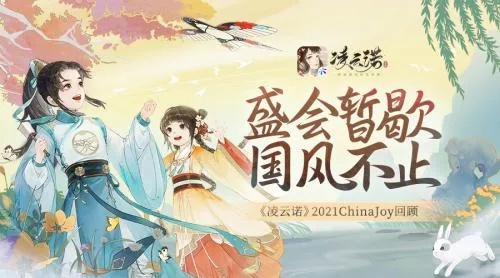 (凌云诺什么时候出正式服)凌云诺什么时候公测?技术达人期待已久的消息 (凌云诺什么时候出正式服)凌云诺什么时候公测?技术达人期待已久的消息