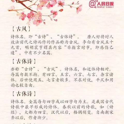 (少年歌行互动版游戏视频)少年歌行游戏互动版打破框架,用创新互动体验重塑古诗词魅力 (少年歌行互动版游戏视频)少年歌行游戏互动版打破框架,用创新互动体验重塑古诗词魅力