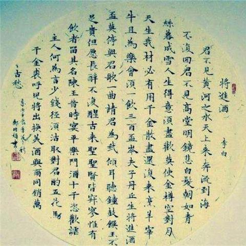 (少年歌行互动版游戏视频)少年歌行游戏互动版打破框架,用创新互动体验重塑古诗词魅力 (少年歌行互动版游戏视频)少年歌行游戏互动版打破框架,用创新互动体验重塑古诗词魅力