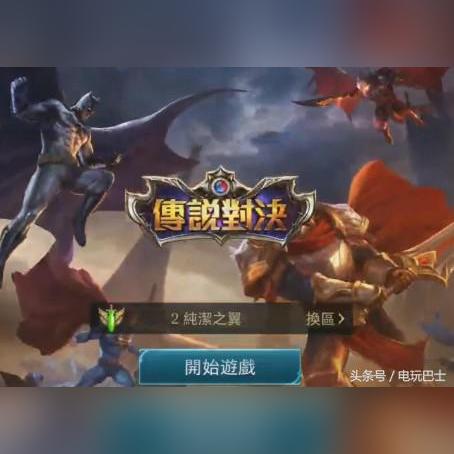(好玩的5v5推塔游戏)精彩推荐:全球最火爆的5V5推塔游戏手游大全TOP10推荐 (好玩的5v5推塔游戏)精彩推荐:全球最火爆的5V5推塔游戏手游大全TOP10推荐