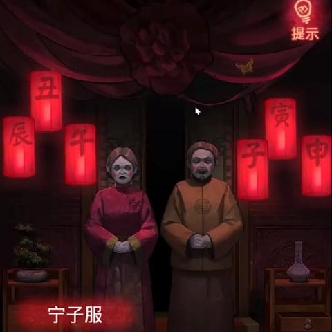详解纸嫁衣4全攻略:含剧情走向、隐藏事件、角色关系图、解谜要点等全文图解,让你轻松过关 详解纸嫁衣4全攻略:含剧情走向、隐藏事件、角色关系图、解谜要点等全文图解,让你轻松过关