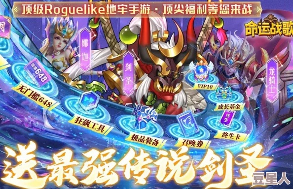 探秘命运守护战歌:哪个职业最强大?游戏技巧和职业强度全解析 探秘命运守护战歌:哪个职业最强大?游戏技巧和职业强度全解析