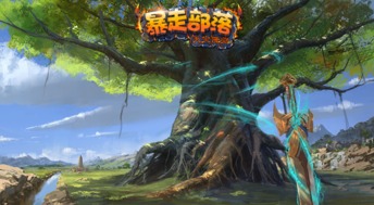 (部落联盟百科)探寻部落联盟游戏的魅力与策略:打造最强联盟,征服游戏世界 (部落联盟百科)探寻部落联盟游戏的魅力与策略:打造最强联盟,征服游戏世界