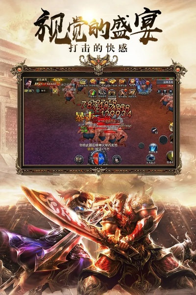 (《堡垒之夜》手游版)堡垒之夜手游直接下载,畅玩无限尽兴,探索未知冒险体验! (《堡垒之夜》手游版)堡垒之夜手游直接下载,畅玩无限尽兴,探索未知冒险体验!