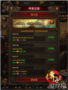 (隐秘的原罪 6)揭秘隐秘的原罪六攻略大揭秘:征战无双,轻松成就! (隐秘的原罪 6)揭秘隐秘的原罪六攻略大揭秘:征战无双,轻松成就!