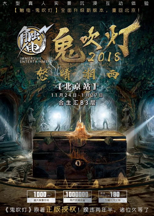 (天国旅力)天国に旅立ち：寻找灵魂归宿的心灵旅程与生命的意义探索