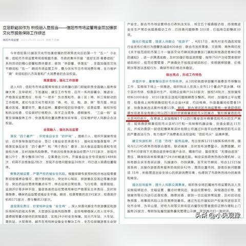 (加盟中药房)加盟中药店,让传统中医药精髓传播更广 (加盟中药房)加盟中药店,让传统中医药精髓传播更广