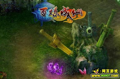 (单机游戏对战游戏)热血单机对战类游戏:体验真实刺激,挑战无尽对手 (单机游戏对战游戏)热血单机对战类游戏:体验真实刺激,挑战无尽对手