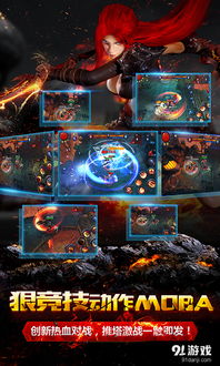 (小奇兵系列)小奇兵三奇兵搭配：助你为困难开启新思路