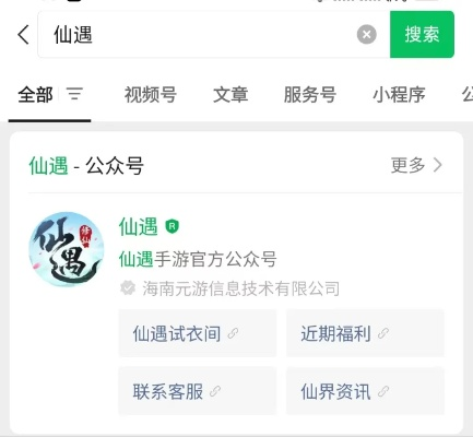 (恋香缘游戏攻略)追寻爱情的奇幻之旅：恋香缘游戏带你探寻爱的甜蜜之道