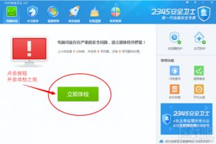 (《美国儿科学会育儿百科》)美国儿科学会育儿百科：专为父母打造的全面育儿指南与知识库