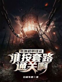 (sky光遇年怎么了)什么档次的星遇光年府会让你倾心？