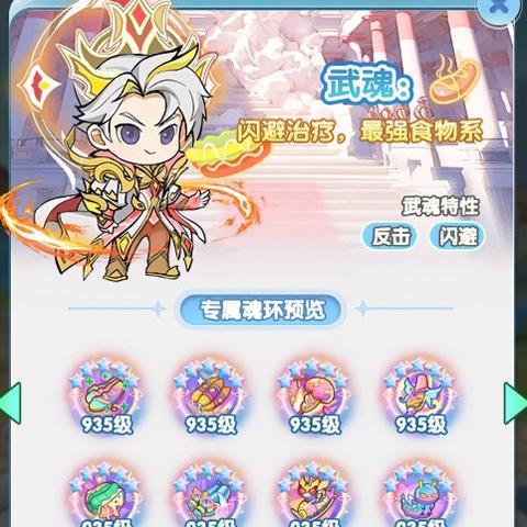 (录魂是什么意思)录魂序章：震撼世界的最强魂灵排行榜