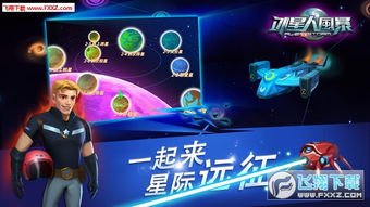 探索神秘的科技世界：外星人风暴是否为正规电子产品品牌的详细分析与审查