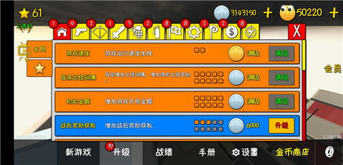 (我的门派神秘钥匙)在我的门派获得额外属性加成的神秘之地