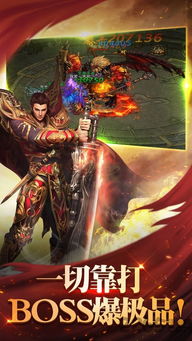 荣耀霸业官方版手游：探索全新荣耀之路，畅享热血策略战斗体验！