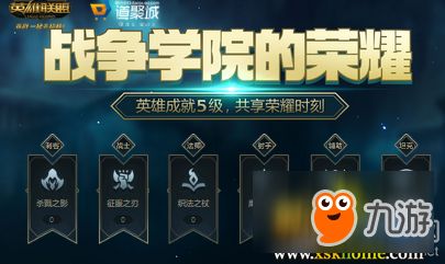 (战火与荣耀ol小程序)战火与荣耀：探索微信小程序中的策略战斗与角色养成新玩法