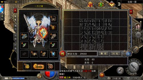 (手游傲视龙城会员价格)成为傲视龙城永恒会员需要多少钱？