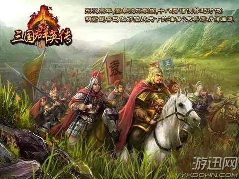 探讨古龙先生创作的武侠小说《吞食天地》系列作品数量及其影视改编情况