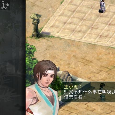 (仙剑奇侠传 手机移植)从PC到手机：仙剑奇侠传PC移植手机版全面解析