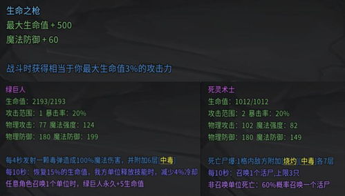 (我是明日之星歌词)成为明日之星，打造独一无二的我是偶像游戏APP