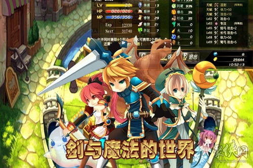 (九游世界ol官网论坛)探讨全球OL游戏世界的九游论坛：连接玩家，畅谈游戏趣味