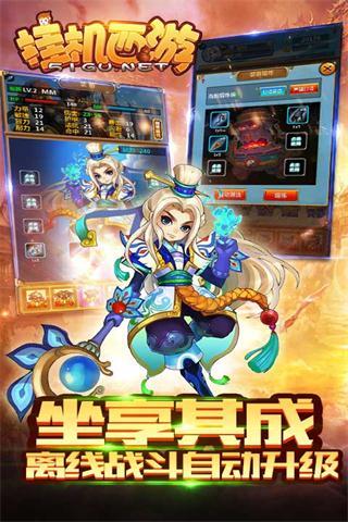 (小小西游挂机官网)探索西游世界的乐趣，小小西游ol官方网站给您带来全新体验！