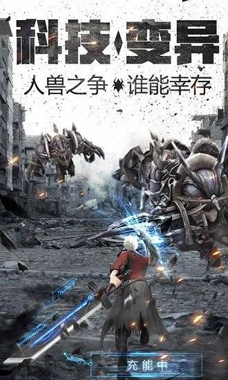 (无尽之战下载安卓最新版本2019)无尽之战在线下载：穿越时空，战火不息的战略游戏