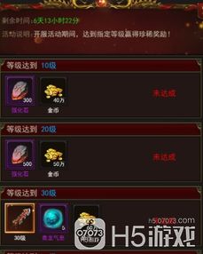 (雁丘在什么地方)雁丘陵游戏什么时候开服？最新开服时间和玩家期待分析